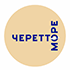 Осеннее меню в ресторане «Черетто Море» представляет блюда разных уголков Италии Осеннее меню в ресторане «Черетто Море» представляет блюда разных уголков Италии