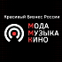 IX Фестиваль «Красивый бизнес России – Мода. Музыка. Кино» состоится 26 ноября IX Фестиваль «Красивый бизнес России – Мода. Музыка. Кино» состоится 26 ноября