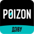 Китайский маркетплейс Poizon (Дэву) и Сбербанк объявили о партнёрстве Китайский маркетплейс Poizon (Дэву) и Сбербанк объявили о партнёрстве