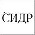 29 мая состоится открытие веранды от СИДР Групп на Большой Дмитровке 29 мая состоится открытие веранды от СИДР Групп на Большой Дмитровке