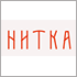 Бренд-зона русской чайной «Нитка» открывается в пространстве Look Up Бренд-зона русской чайной «Нитка» открывается в пространстве Look Up