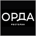 Дегустационный сет «Байкал» представили в ресторане «Орда» Дегустационный сет «Байкал» представили в ресторане «Орда»